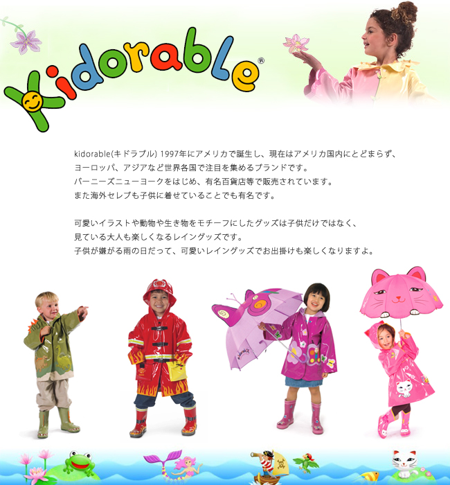 Kidorable raincoat mermaid